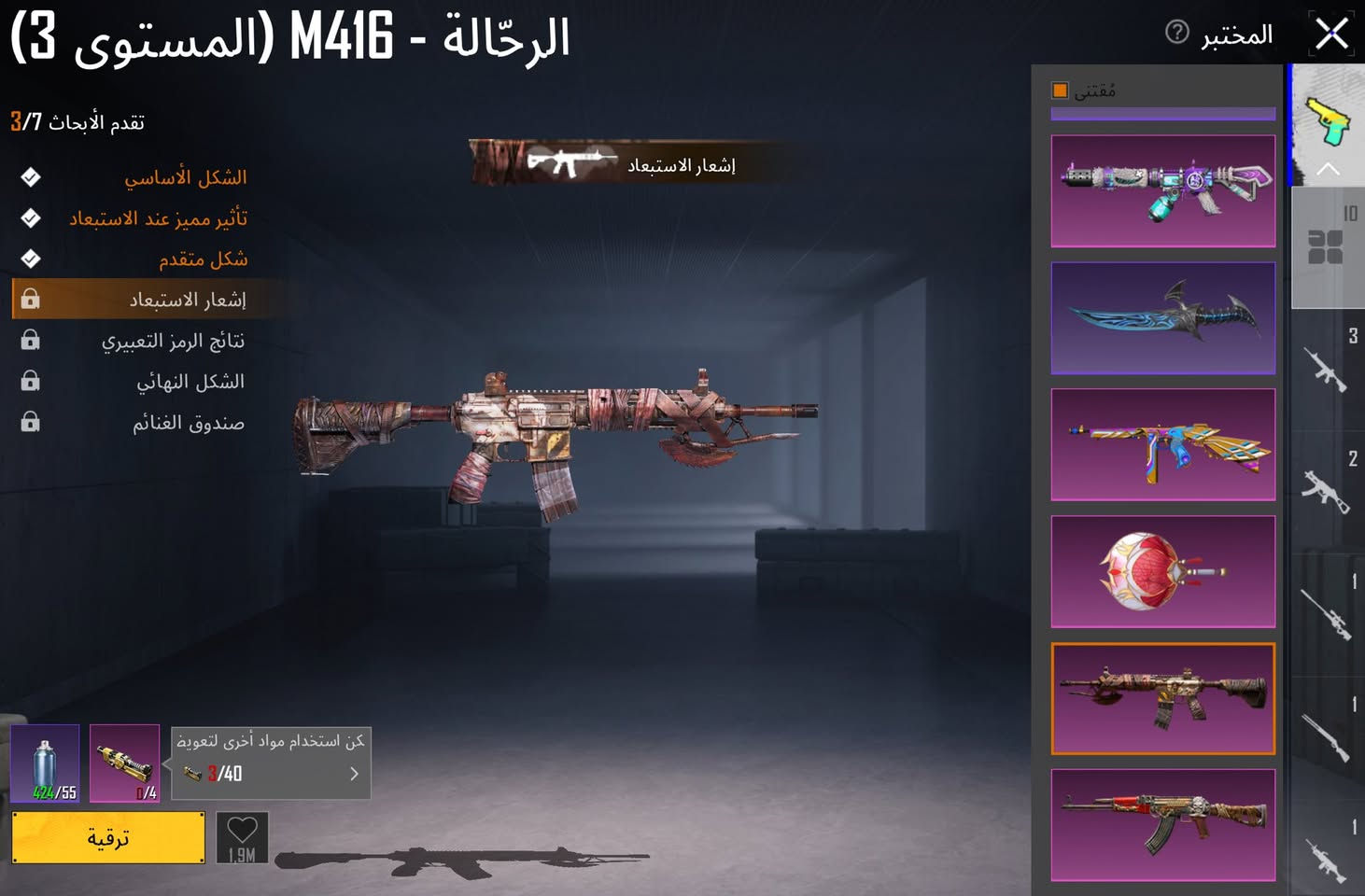 السلام عليكم حساب ببجي للبيع أو مراوس بحساب قوي و أنطي فرق الحساب كدامك بل صور مكاني بغداد مال بيع150قفل


**إذا كنت صاحب هذا الإعلان وتريد حذفه لأي سبب، رجاءا أرسل رسالة إلى الدعم الفني**