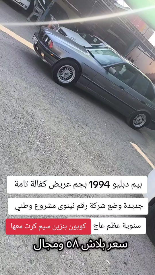 #***********  #العراق #عراق #الموصل #موصل 
