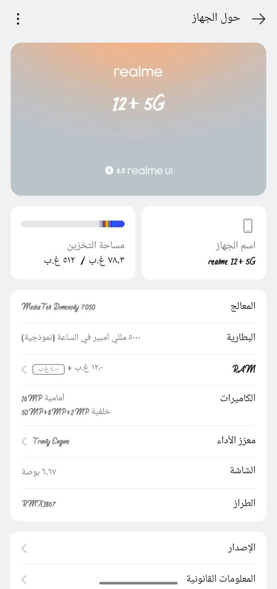 جهاز لبيع رايدمي 12+5g
ذاكره 512 
جهاز بيه فطر بسيط  مثل ماواضح بصوره 
سعر 190 وبيه مجال 
لمراسله واساب *********** 
او ماسنجر
