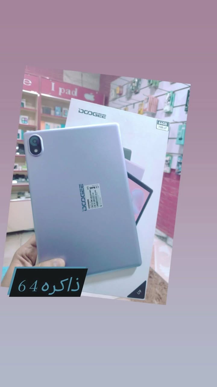 اجهزه
مستخدمه
السعرخاص


**إذا كنت صاحب هذا الإعلان وتريد حذفه لأي سبب، رجاءا أرسل رسالة إلى الدعم الفني**
