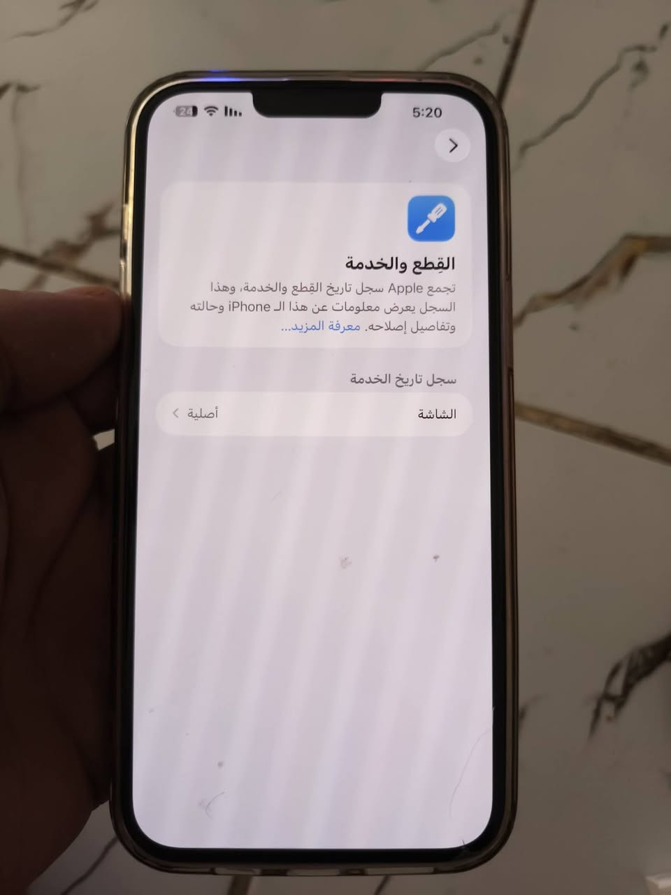 ايفون 13 برو ماكس مبدل شاشه اصليه من ابل بيهه اشعار كلشي شغال جهاو نضافه فول غراضه كامله كارتونه سعر 750 بغداد شعب ذاكره 256


**إذا كنت صاحب هذا الإعلان وتريد حذفه لأي سبب، رجاءا أرسل رسالة إلى الدعم الفني**