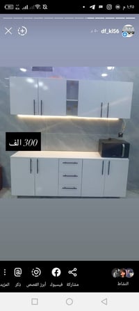 استمر بالسعي وسيعطيك الله ما تتمناه وأڪثر 🩵  كلشي جديد ومميز تجدو لدى ...