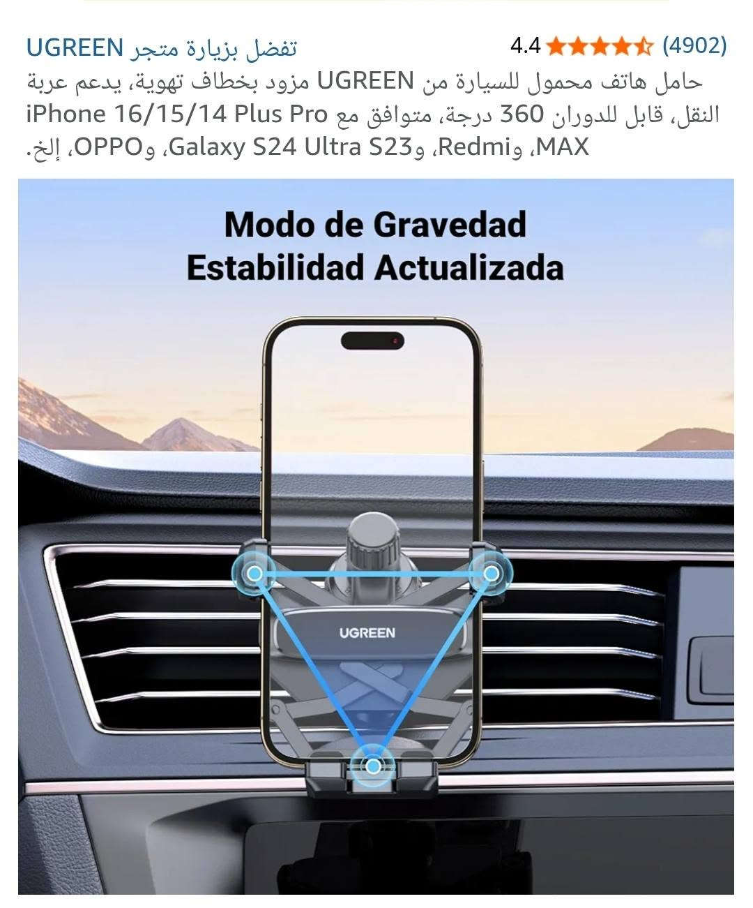 تليفوك يحمى بالحر  ستاند تليفون ماركة يوكرين خلي بالدكت مال تبريد وانطلق قطعة مهمة لاهل سيارات الأجرة والتوصيل دوار 360 درجة اصلي


**إذا كنت صاحب هذا الإعلان وتريد حذفه لأي سبب، رجاءا أرسل رسالة إلى الدعم الفني**