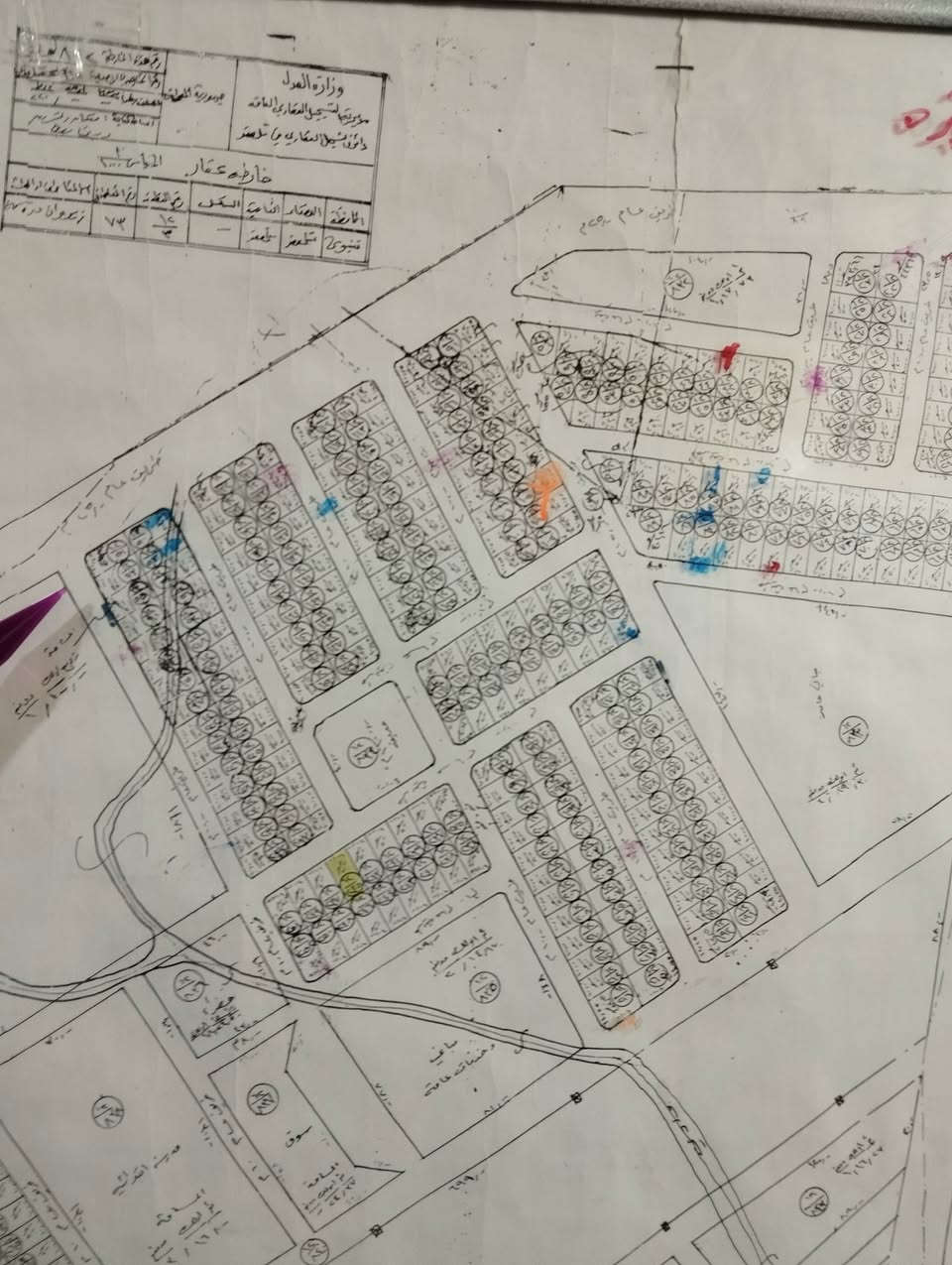 مكتب الحمزة للعقار
للبيع قطعة ارض سكنية مساحه 200م ركن حي العسكري مقاطعة 73 السعر 25مليون للاستفسار ع رقم المكتب أو ع واتساب 
***********
***********
