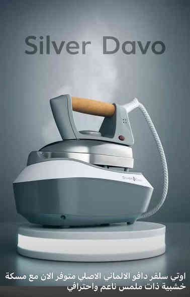 تقدم لكم جمعية الاحسان الاستهلاكية للتقسيط 
المواد المنزلية والمكتبي 
والاجهزة الكهربائية 

بأنسب الاسعار 
نقدم لكم جميع الاحجام والانواع وبمختلف الموديلات
كذلك متوفر كل مايخص البيت العصري 
للاستفسار يرجى مراسلة الصفحة📩 او الاتصال على الارقام التالية   ***********/***********
العنوان /واسط/قضاء الصويرة حي السراي شارع الكازينوهات 
علماً النقل متوفر🛻🛻🛻🛻مجاااااااناً
