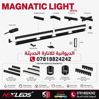 MAGNETIC LIGHT • Ultra Slim • ضمان ٥ سنوات
