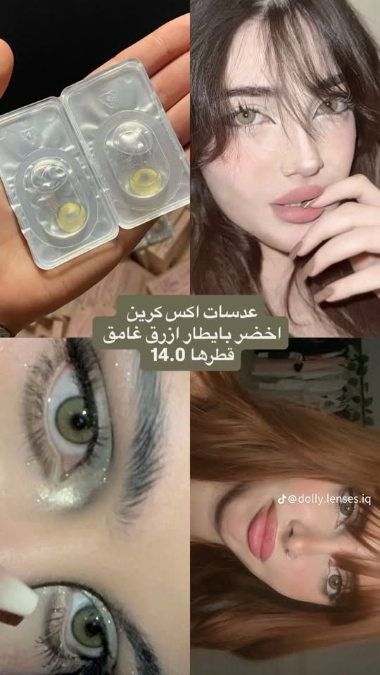 عدسات بهل شكل ضمان 2030سعر 4الف واحد عندي توصيل


**إذا كنت صاحب هذا الإعلان وتريد حذفه لأي سبب، رجاءا أرسل رسالة إلى الدعم الفني**