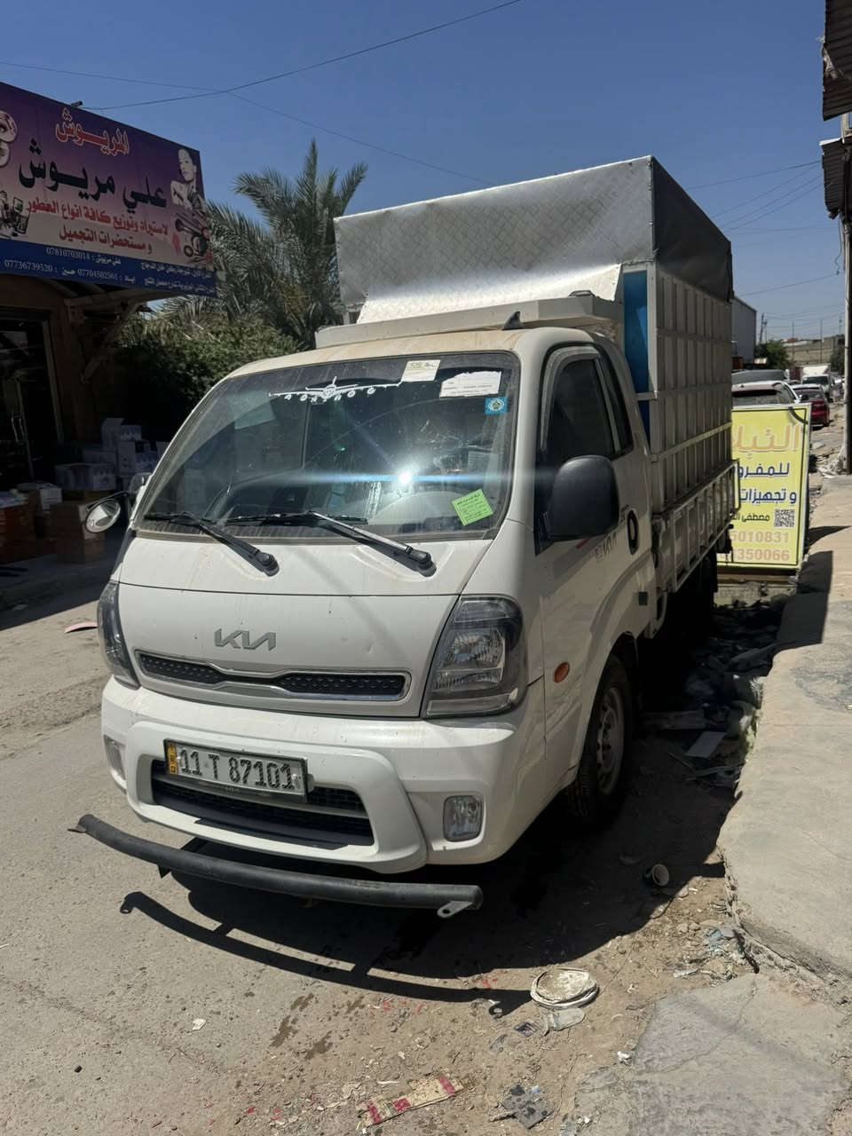 كيا بنكو. موديل ٢٠٢٤غاز
غاز. غاز  وتماتيك 
مكان سياره بغداد الوزيريه سياره ما متعوبه 
مال محل ***********
سعر ٢٢٥$
