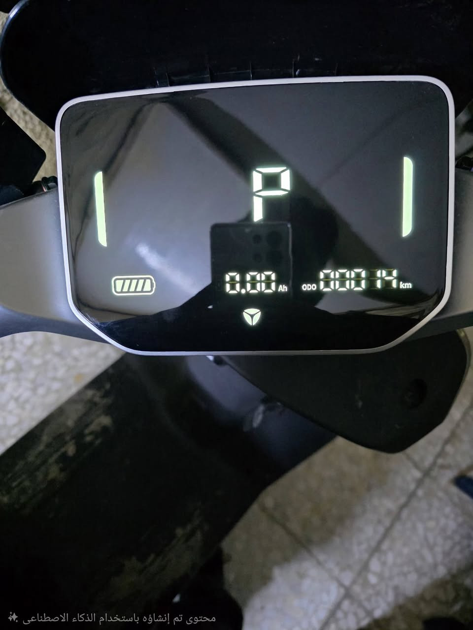 دراجه ياديا ايبوك للبيع ماشيه فقط 14 كيلو يعني بعدها زيرو 
ضمانها سنتين صار يوم واحد من اشتريتها والوصل موجود حتى الغراض مالتها بعدها مغلفه ما مفتوحه  السعر مليون و 200 الف بي مجال العنوان شارع فلسطين تقاطع الصخره  قرب النمور ستور 
***********
وهاي كل مواصفاتها علما المواصفات المذكوره كلها حقيقيه يعني مو بس ارقام من ناحيه المسافه المقطوعه والسرعه شرط التجربه 
قدرة الملف : 2500 واط 
القدرة القصوى للملف: 3400 واط
نوع البطارية : گرافين 
حجم البطارية : 38 أمبير / 72 ڤولت 
عددٍ البطاريات : 6 بطاريات 
حجم الويل : 12 أنج أمامي / 12 أنج خلفي 
الفرامل : دسك أمامي / دسك خلفي 
السرعة : 66  كم / ساعة 
دبل اشاره / مثبت سرعه الكتروني
المسافة المقطوعة للشحنة الواحدة : 95 - 100 كم
