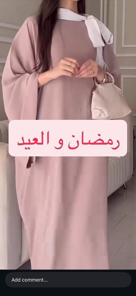 بنات داابيع هذا جديد ممستعمل بس كبير عليه
يلبس من ٦٠ الى ٧٠ 

سعرة ٤٠

بغداد

اللي تريدة تكتبلي بالتعليقات


**إذا كنت صاحب هذا الإعلان وتريد حذفه لأي سبب، رجاءا أرسل رسالة إلى الدعم الفني**