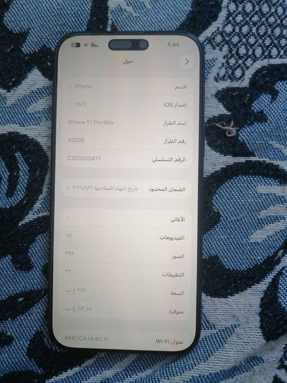 ايفون ١٧برو ماكس، ذاكره٢٥٦ الون حبري
بطارية 100 دورات الشحن 23
سيم كارت
ذاكره256 باقي تفاصيل بصور
➖السعر 2150 بي مجال بسيط 
كامل ملحقاته
➖للاستفسار متواجد واتساب ☎️
***********
مكاني بغداد مدينه الصدر
