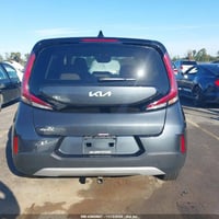 سول LX • ٢٠٢٥ • الكوت