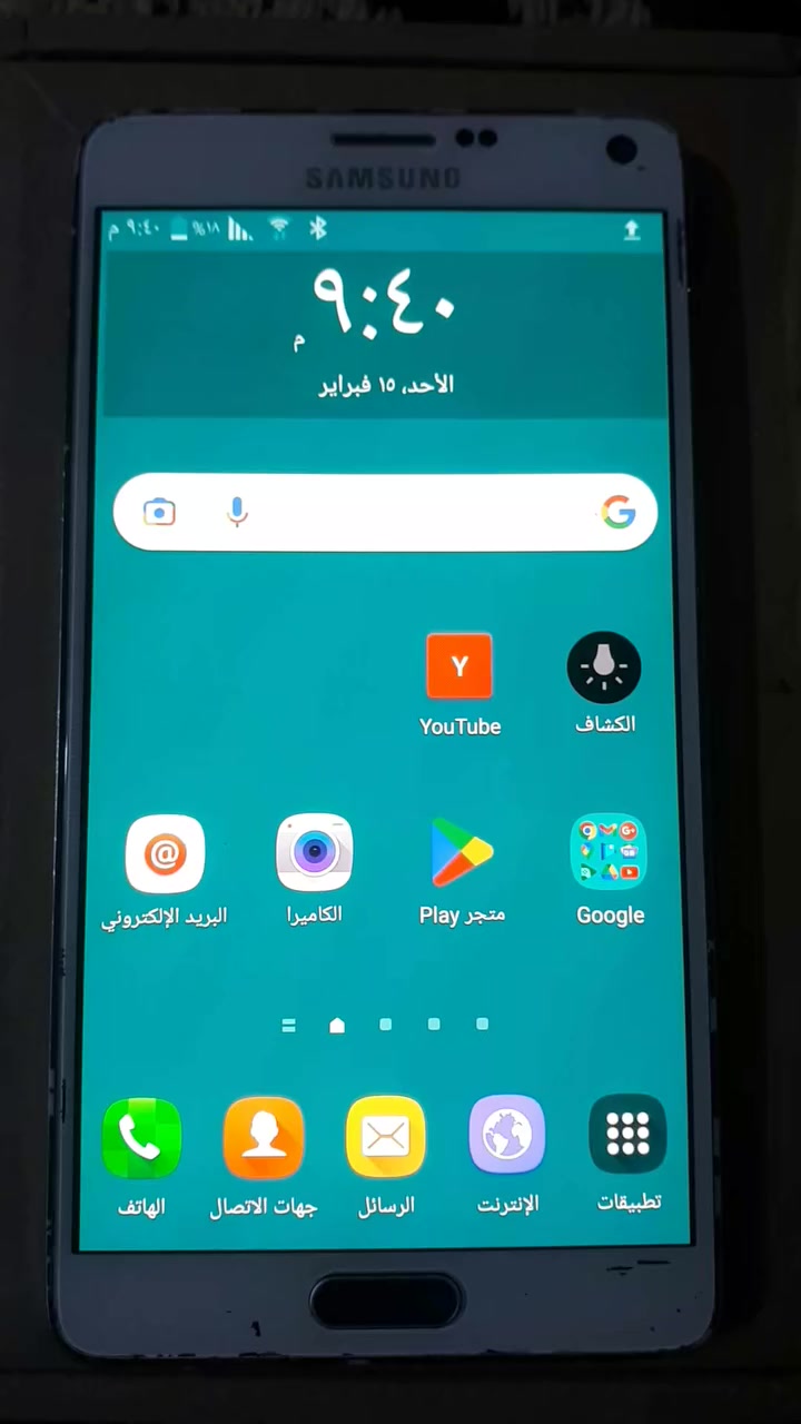 سلام عليكم من رخصة مدير الكروب نوت4مستخدم كلشي بي بلادي يشغل كوكل بلي فيس وتساب عدسه استعمال ريمون ذاكرته 32 قلم شغال للبيع السعر 40 ألف


**إذا كنت صاحب هذا الإعلان وتريد حذفه لأي سبب، رجاءا أرسل رسالة إلى الدعم الفني**