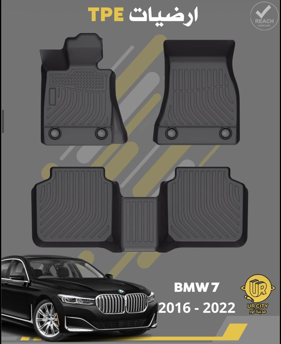 متوفر ارضيات TPE الخاصة بسيارات BMW 

الموديلات المتوفرة 

BMW 3  2019-2025
BMW 7 2016-2022
BMW X5 2019-2025

#ارضيات #bmwlove #BMW #سيارة #instagram #trend #فولو #followforfollowback #بغداد_العراق🇮🇶 #اعلانات #اكسبلور #اكسبلور_explore #UR_city #شركة_مدينة_اور #مضخة_غسيل #السنك #بغداد #تنظيف #سيارات #baghdad #ıraq #tpe #TPE


**إذا كنت صاحب هذا الإعلان وتريد حذفه لأي سبب، رجاءا أرسل رسالة إلى الدعم الفني**
