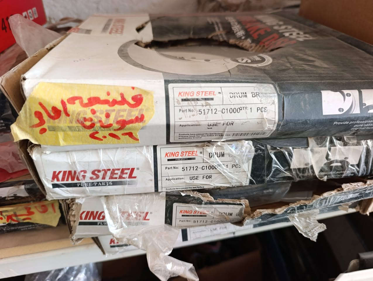 ادوات احتياطيه للسيارات اليابانيه والكوري 

جمله.        ومفرد.        أنسب الاسعار 
*********** واتساب مراسله 
سوق الشيوخ طريق العكيكه السايدين مجمع الاصدقاء
