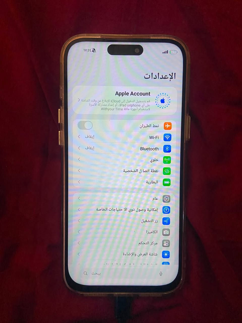 ايفون 17برو ماكس نسخه كنديه طبق الاصل ذاكره 1تيرا جهاز نضيف وكامل ملحقات سعر ١٦٠ وبي مجال حك جيه مكاني بغداد بياع واتساب *********** ومتواجد خاص
