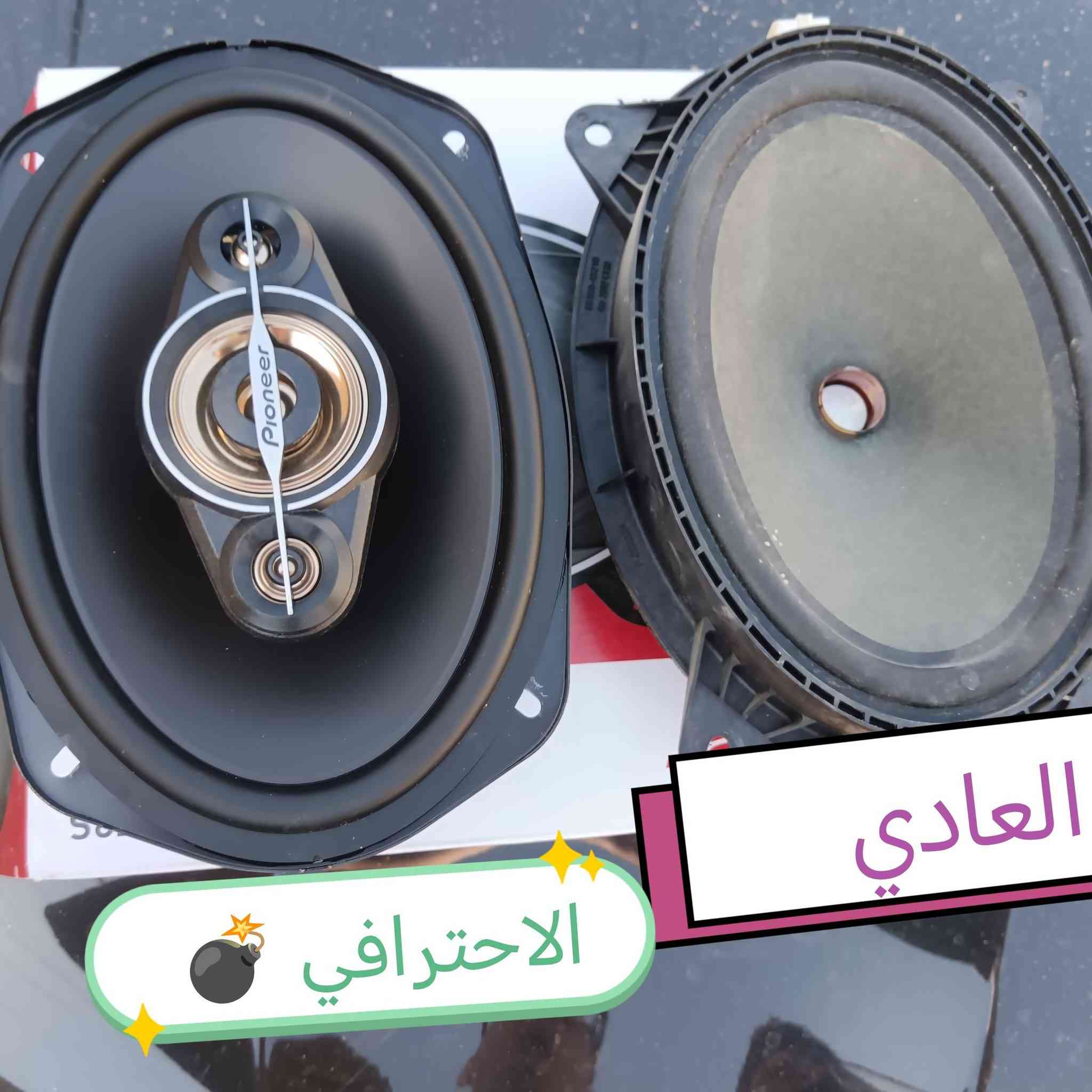 تم العمل على لاندگروز 2020 🚙
تم تبديل سستم سماعات منضومه كامل 🔊 🔊
سماعات بيضوي بايونير 650 واط الغنيه عن التعريف 🔥 
سماعات JBL گلاب 225 واط الغنيه عن التعريف💣 
تويترات دشبول JBL الغنيه عن التعريف🧨 
والنتيجه واضحه💪 من الصور والفيديو ابهرت الزبون المحترم ✨
يوجد شد جميع السستمات والسماعات والشاشات والمسجلات لجميع انواع السيارات مع الضمان ⚡
يوجد توصيل جميع محافظات العراق التوصيل مجاني🚛
مكاني بغداد *********** حسين 📞 📬
