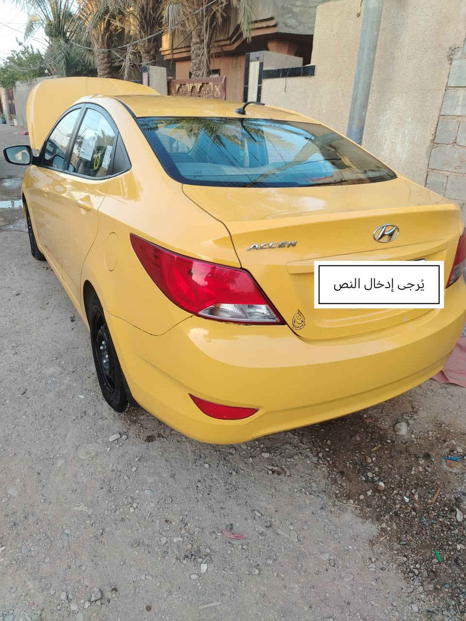 سلام عليكم اكسنت خليجي  موديل 16 مكينة 1400رقم بغداد بسمي تحويل مباشر تبريد شغال مكاني ديالى الخالص سعر،75وبيهم مجال حك جية رقم تلفون ***********

