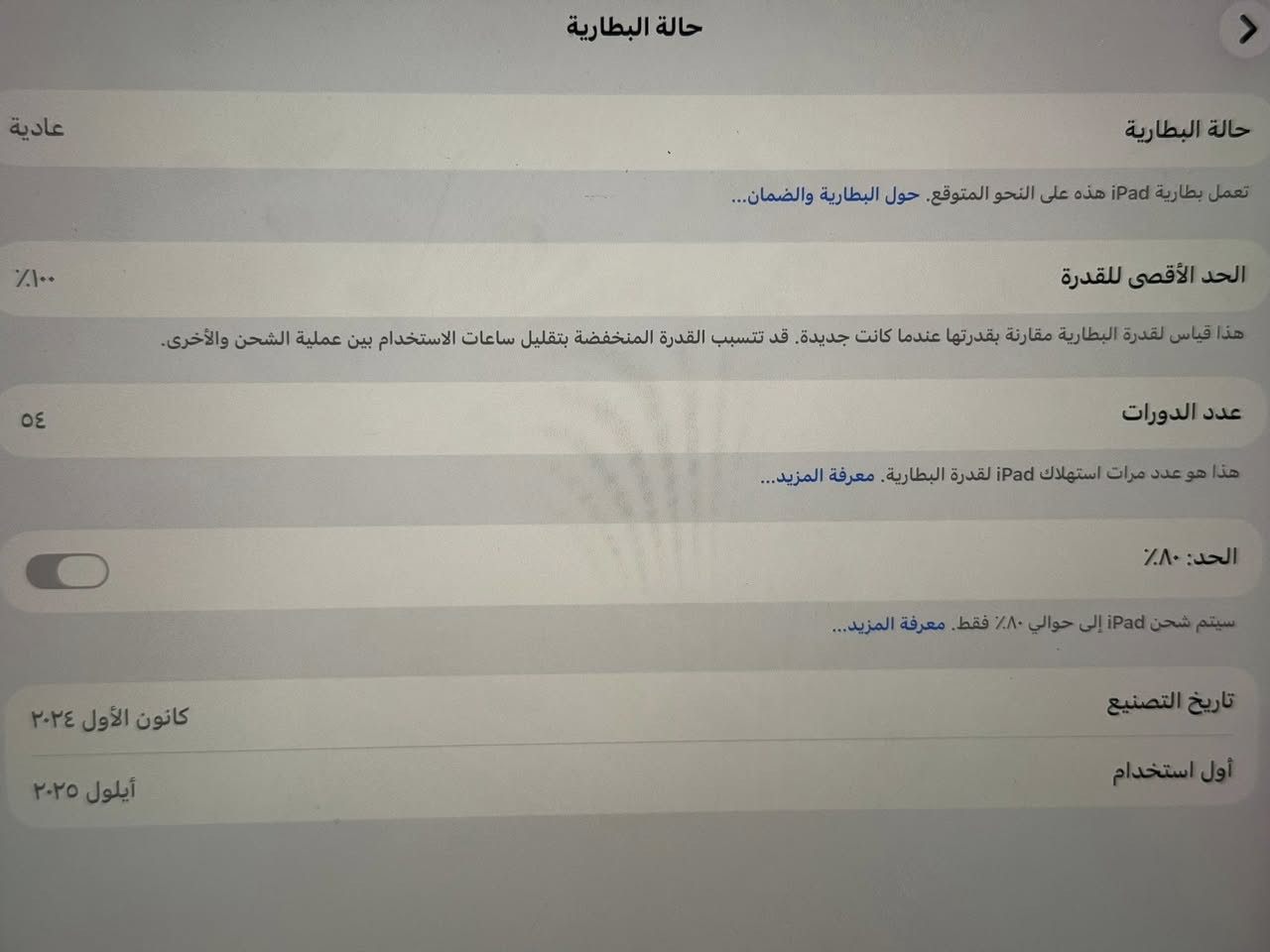 ايباد اير7 m3 ذاكرة 256 بطارية 100
السعر على الخاص


**إذا كنت صاحب هذا الإعلان وتريد حذفه لأي سبب، رجاءا أرسل رسالة إلى الدعم الفني**