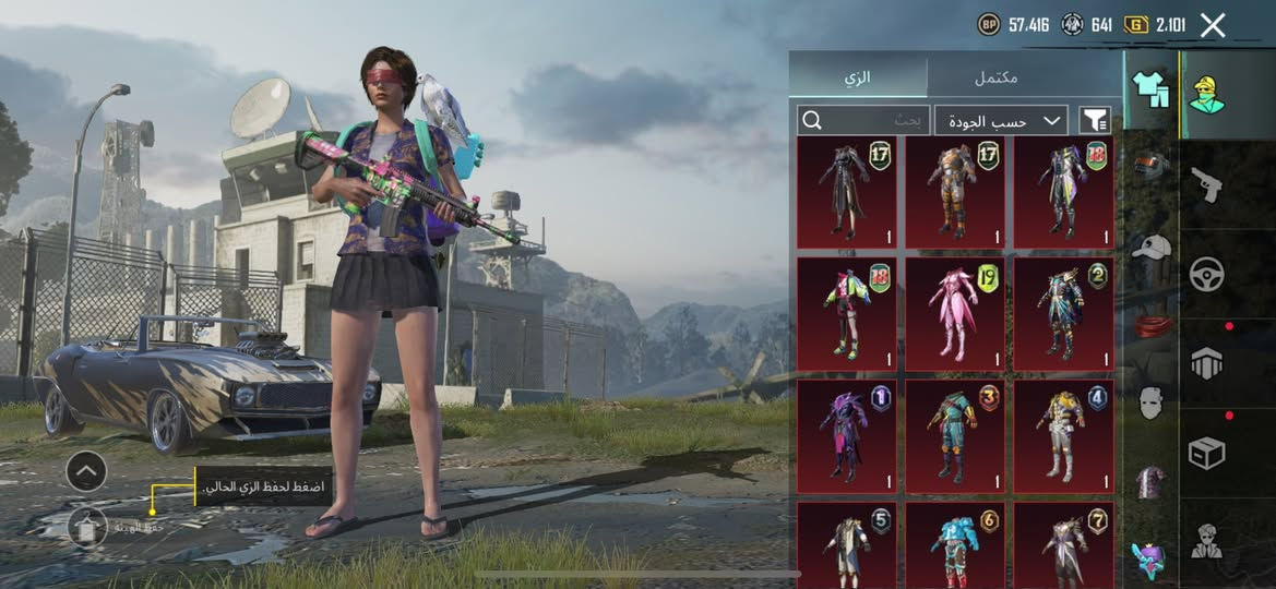 إسلام عليكم حساب ببجي البيع حساب مرتب و متعوب علي حساب سلوب خرافي حساب ربط مضيف مربوط رقم قيمه بل يرضي و اخذه هاذه رقمي ***********
