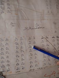 أرض طابو • ٣٠٠م • خلف مدرسة الصادقون