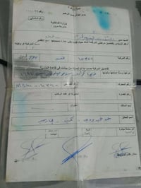 محتاج صاحب هاي السنويه ملاحضه السنويه ضابعه ومسوين بيها بدل ضايع محتاج...