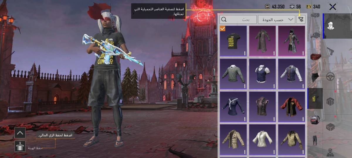 لفل69 مجموعات 54
28 اسلاح
ايكي كل مسج
امفور مائية ضرر
ايوجي ضرر
اسكار كل مسج
امفور جوكر لفل2
يومبي بنفسجي ماكس
الباقي موضح بالفيديو والاصور 
مكاني قضاء الشطرة رجائن اذا مو شراي لا تجي متوفر خاص ربط رقم ايميل فقط


**إذا كنت صاحب هذا الإعلان وتريد حذفه لأي سبب، رجاءا أرسل رسالة إلى الدعم الفني**