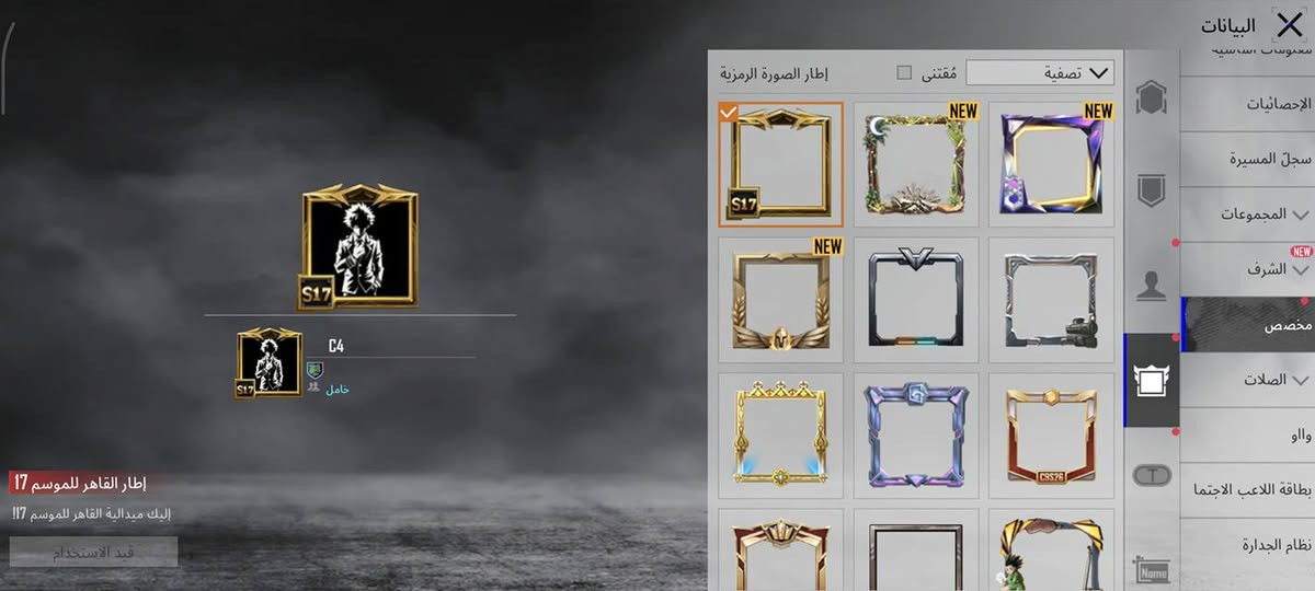 السلام عليكم حساب ببجي للبيع حلو ومرتب ومشحون اكثر من 50 سيزون كونكر مرتين اسلحه هواي القاب كثره سكنات فول شعبيه مليونين اله شوي حساب تعبان عليه كلش من سيزن 3 ابيع وجه لوجه سعره 100 وبيه مجال قليل


**إذا كنت صاحب هذا الإعلان وتريد حذفه لأي سبب، رجاءا أرسل رسالة إلى الدعم الفني**