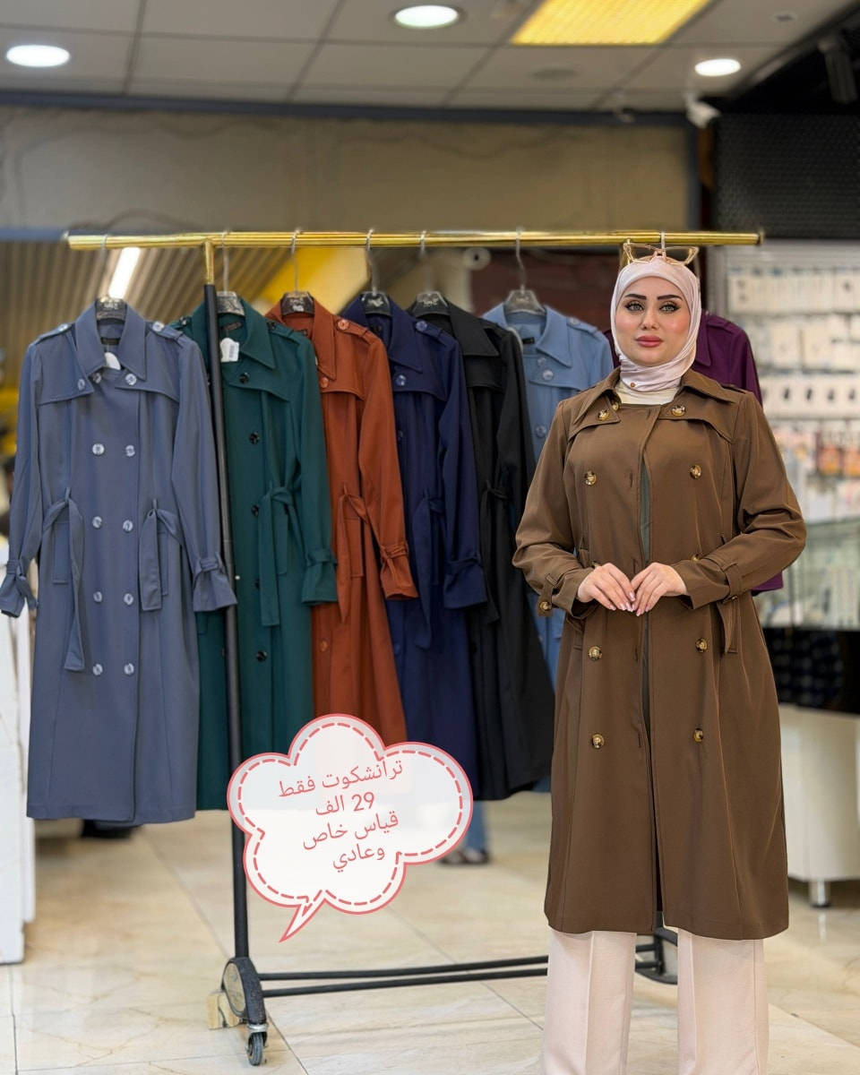 مجموعه مميزه من الموديلات الصيفيه متوفر بقياسات خاصه
الأسعار مكتوب عالصور
توصيل5 لجميع المحافظات


**إذا كنت صاحب هذا الإعلان وتريد حذفه لأي سبب، رجاءا أرسل رسالة إلى الدعم الفني**