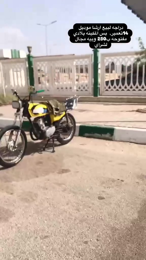 السلام عليكم البيع أوراق أصولي شلامجه الاستفسار اتصل بالرقم*********** مكان بابل سده الهندية مهناويه السعر ٢٥٠ وبيه مجال
