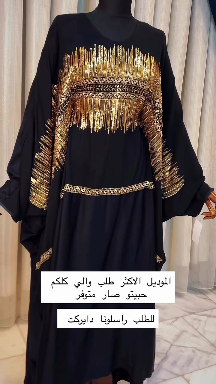 الموديل الاكثر طلب كررنا الكم وبكميه محدودة 

تكدرون تراسلونه هسه لطلب الموديل 

#عراق #اكسبلور #ترند #ملابس


**إذا كنت صاحب هذا الإعلان وتريد حذفه لأي سبب، رجاءا أرسل رسالة إلى الدعم الفني**