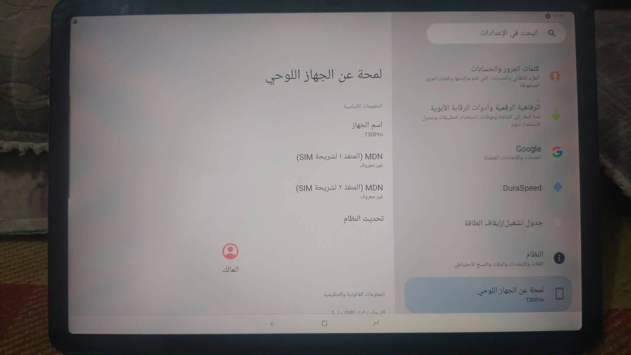 ايباد T30 pro
60 فريم ببجي+كيبورد +ذاكرة 256+ اربع منافذ سماعة يعني الصوت خرافي
السعر ١٧٠


**إذا كنت صاحب هذا الإعلان وتريد حذفه لأي سبب، رجاءا أرسل رسالة إلى الدعم الفني**