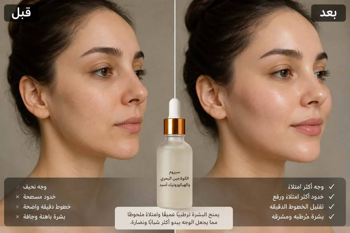 #دعم_المشاريع_الصغيرة طلب من الاخت صاحبة بيج براند للطبيعة تريد دعمكم بمتابعة البيج وخاصة النساء والبنات 
لذلك بالنسبه داعم لها من خلال النشر والباقي عليكم 
براند الطبيعه منتجات مخصصة للعناية بالبشرة والشعر والجسم 
https://www.facebook.com/share/1G6A8bt4iA/
رابط البيج
رقم الحجز ***********

براند للطبيعة... سر جمالك من قلب الطبيعة

لأن بشرتك تستاهل الأصلي، جمعنالك منتجات عناية بالبشرة والجسم والشعر، طبيعية 100%، أصلية ومجربة.
مو مجرد منتجات... هذا روتين يرجع ثقتك بنفسك.

بنات شوفو الفرق!
إذا بشرتك تعبانة وشعرك يتساقط من المي والصبغ، الحل مو بالمنتجات الرخيصة...
الحل من الطبيعة!
براند للطبيعة وفرلكم كلشي أصلي للبشرة والجسم والشعر، ومن أول استعمال راح تحسين بالفرق.
التوصيل لكل المحافظات، والديوانية توصيل بنفس اليوم.

وداعاً للفلتر...
مع للطبيعة بشرتك راح تصير هي الفلتر.
تفتيح، ترطيب، وعلاج حب الشباب بمنتجات طبيعية ما تسد المسام.
جربي وشوفي الفرق من أول أسبوع. 
#منتجات الشعر
شعرك تالف؟ متقصف؟ ما يطول؟
رجعي الحياة لشعرك مع مجموعة الشعر من للطبيعة
شامبو خالي من السلفات + ماسك ترميم + سيروم حرير
النتيجة: شعر ناعم، قوي، ويلمع بدون سشوار.
#منتجات الجسم
دلال جسمك مو رفاهية... هو عناية.
لوشنات، مقشرات، وزيوت طبيعية
السر هو براند للطبيعة .
