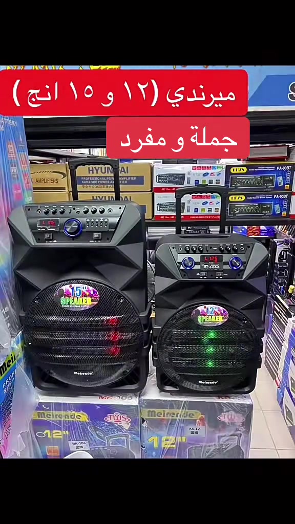 #العراق #kurdistan #erbil #pageforyou_🔥 #speaker 


**إذا كنت صاحب هذا الإعلان وتريد حذفه لأي سبب، رجاءا أرسل رسالة إلى الدعم الفني**