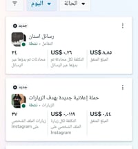 اني اشتغل مروج وادير بيجات فبدل ما تدفع ملاين للمشاهير علمود ينشرونك ك...