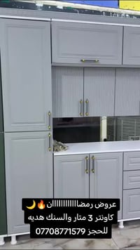 عروض لشهر  رمضان المبارك 🌙❤️كُل هلجمال 850الف فقط   للحجز واتس اب07708...