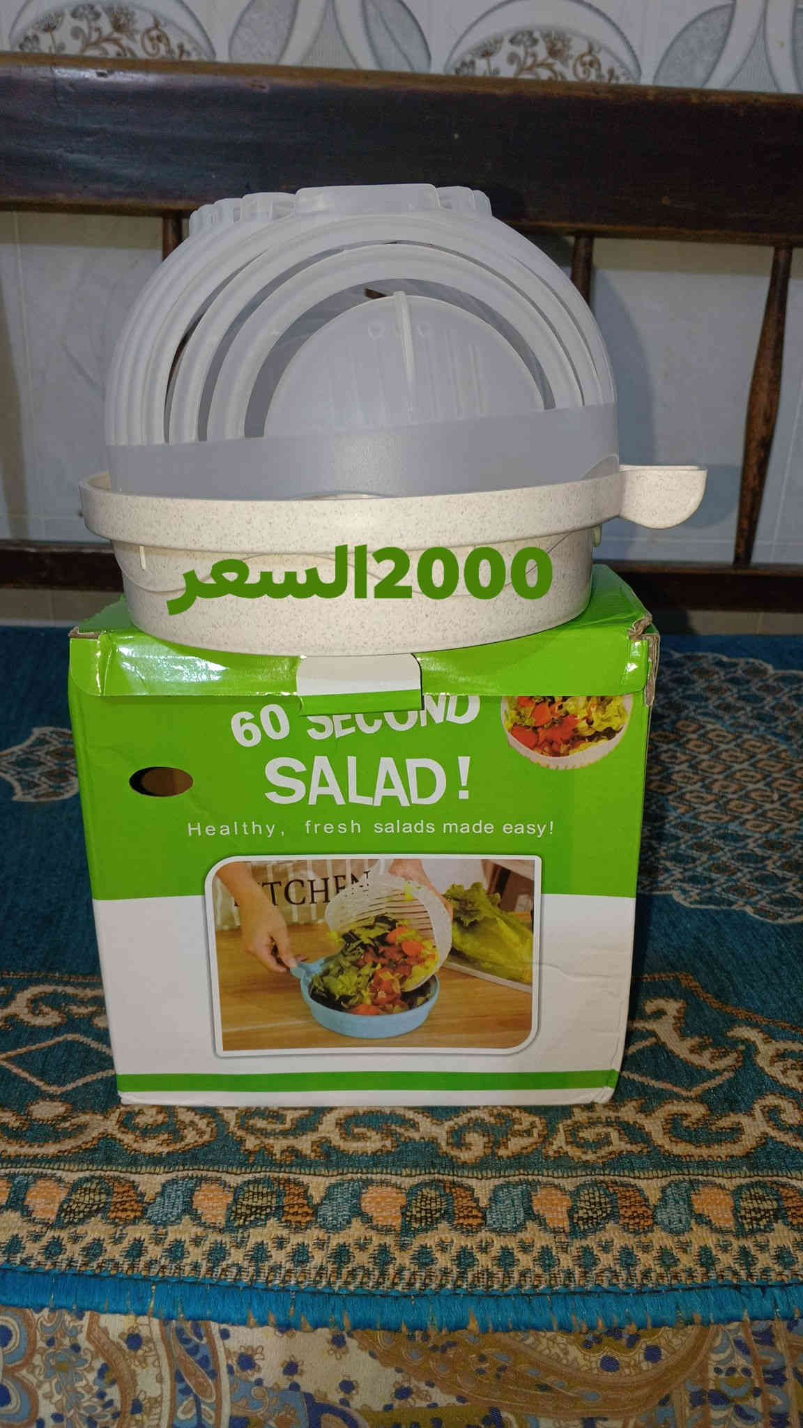 باله امزون موجود خاص موجود اتصال ***********
