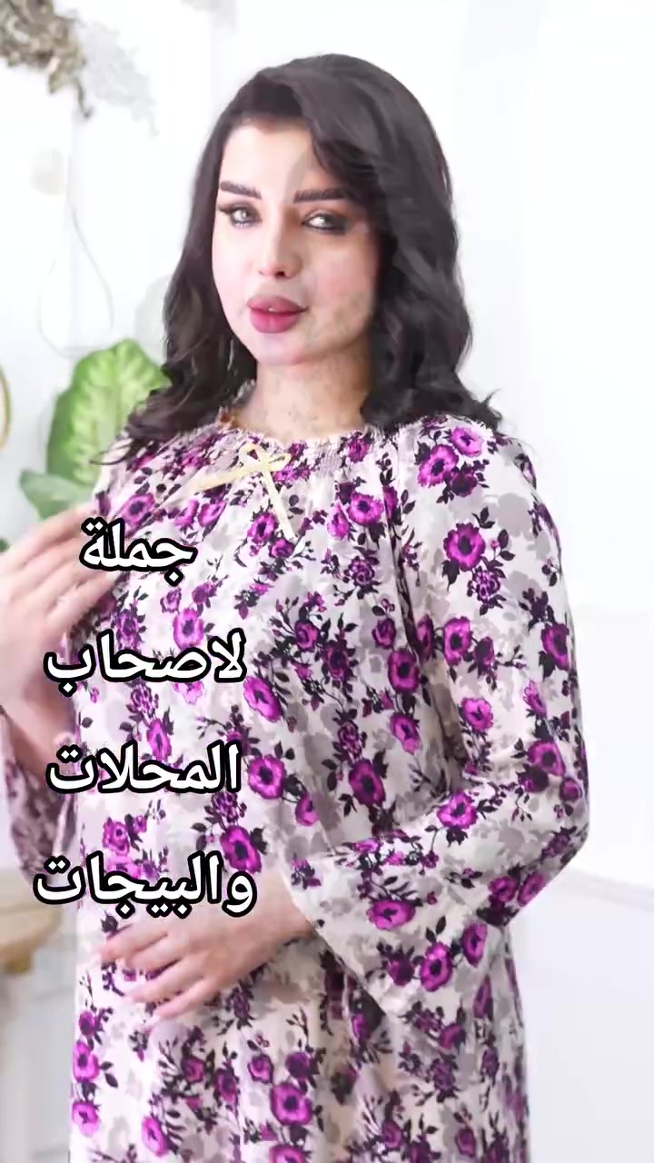 #جملةلاصحاب_المحلات_والبيجات
وفرنا احدث موديلات الملابس الصيفية النسائية الباردة بالجملة وباسعار تنافسية وتجهيز مستمر لكل محافظات العراق مع ضمان الفحص 👍🏻 
قياس2XL.3XL.4XL.5XL
سعر الدرزن78 فقط
لضمان حقك افحص قطعة من الطلبية بوجود المندوب ✅
قناة تليكرام 👇🏻 
https://t.me/deshdashaa_1


**إذا كنت صاحب هذا الإعلان وتريد حذفه لأي سبب، رجاءا أرسل رسالة إلى الدعم الفني**