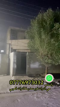 للإيجار 350 الف دينار قفل 🔒  اتصل على الرقم 07776973032 واتساب ومباشر ...