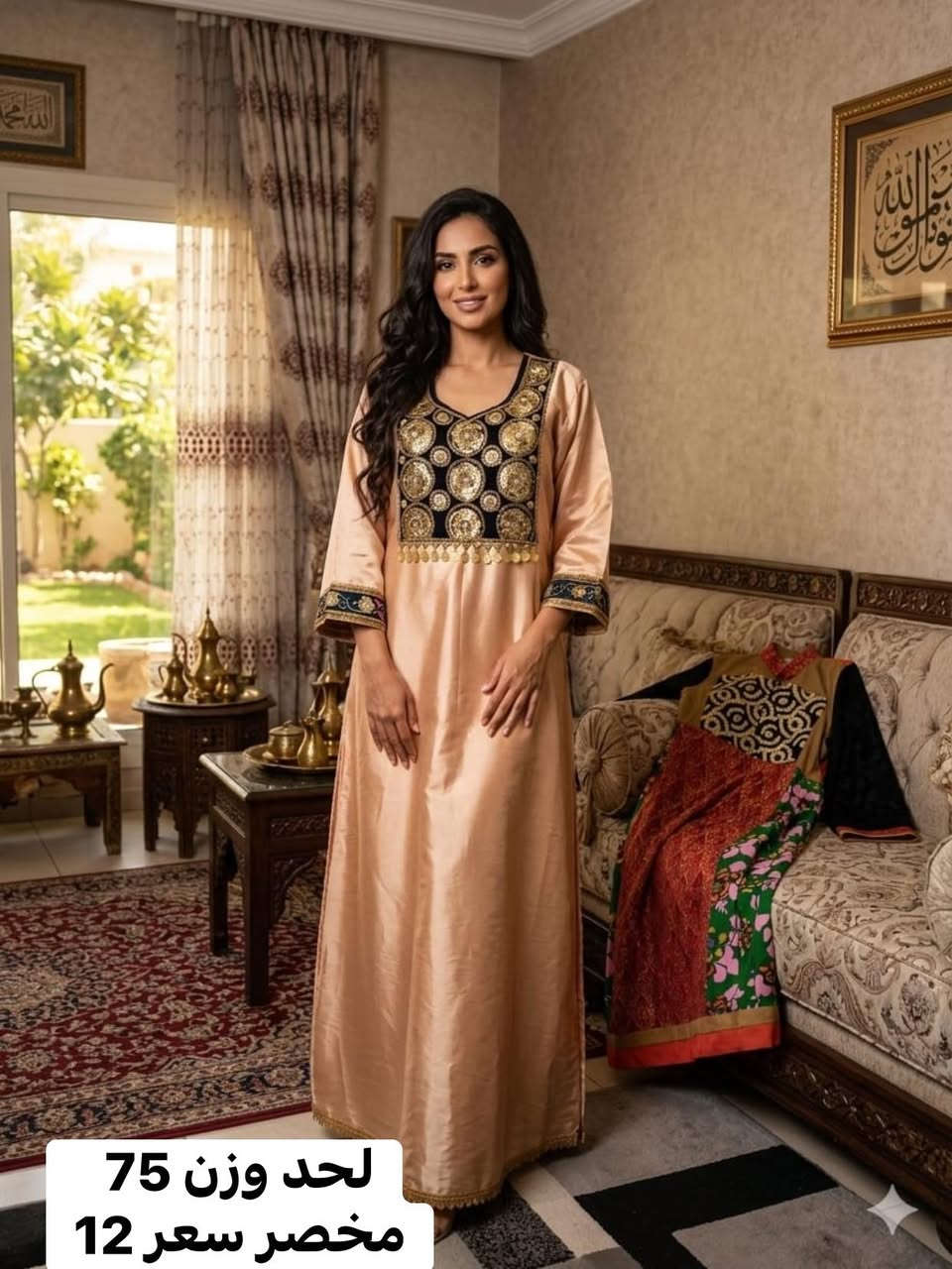 كلابيات رمضانيه ب اسعار مناسبه


**إذا كنت صاحب هذا الإعلان وتريد حذفه لأي سبب، رجاءا أرسل رسالة إلى الدعم الفني**