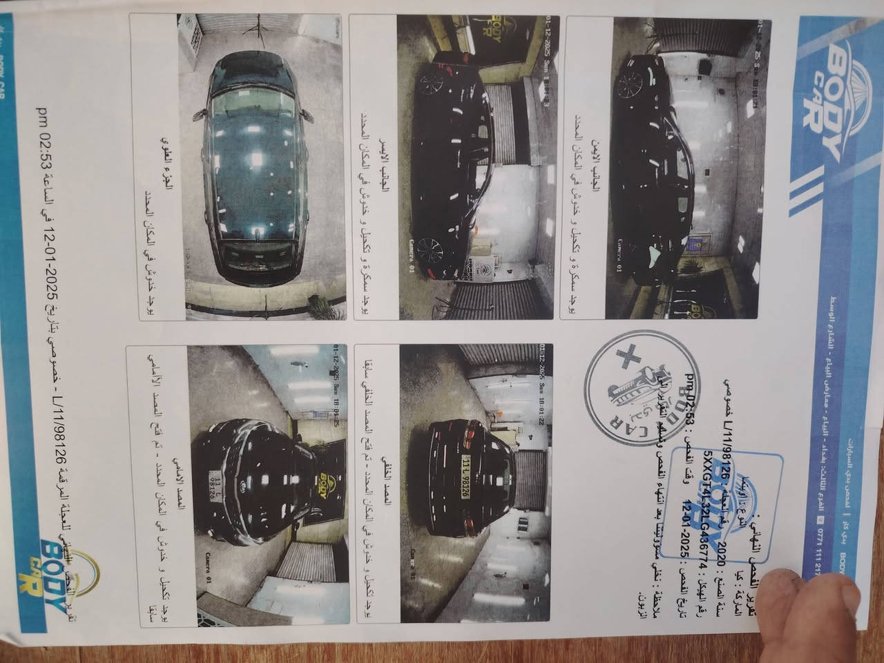 اوبتما 2020امريكي كلين تايتل بدون قطره صبغ حادثهه بس الدعاميه الخلفيه موضحه باقيه ع وضعهه سياره حلوه جديده محرك 2400مفتوح كفاله من التبخير والتنقيص السعر 155
***********
***********
