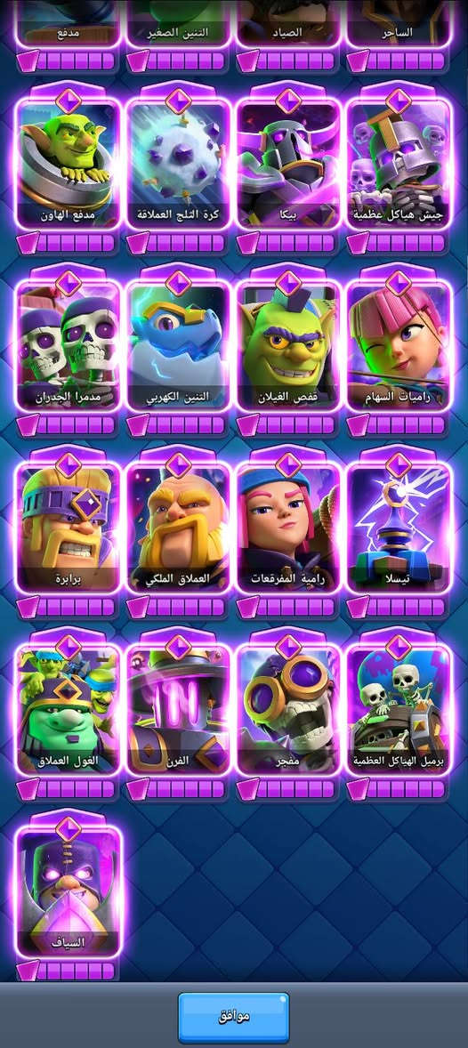 للبيع🇩🇿 الكؤوس 13500 / emots 180 و عندي واحد بفلوس


**إذا كنت صاحب هذا الإعلان وتريد حذفه لأي سبب، رجاءا أرسل رسالة إلى الدعم الفني**