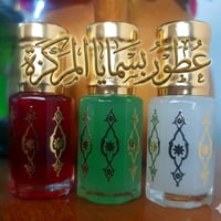 مسك متنوع • قطعتين • توصيل مجاني