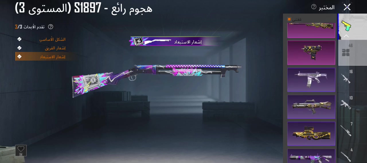 حساب ببجي للبيع مكاني كوت وجه بوجه كلشي موضح بلفيديو


**إذا كنت صاحب هذا الإعلان وتريد حذفه لأي سبب، رجاءا أرسل رسالة إلى الدعم الفني**