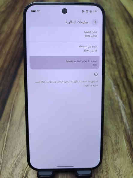 كوكل بكسل 9 برو إكس إل 
لون اسود ذاكرة 512
نظافة 💯 مشحون 209
سعر 900 نهايته بدون مراوس 
***********
