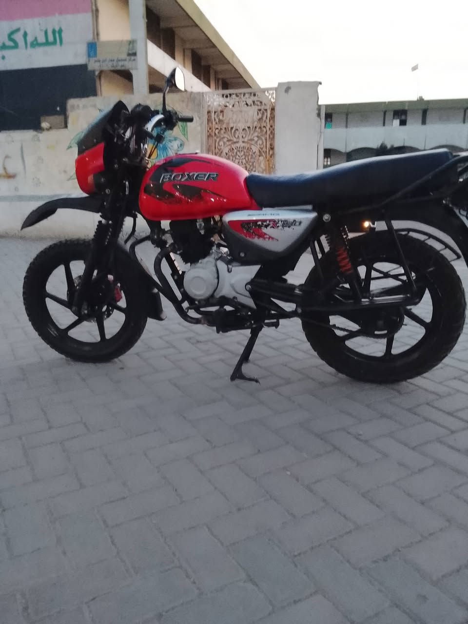 سلام عليكم دراجه بوكسر جبلي 22خير من الله ناعمه وتخبل رقم وسنوية بسمي تحويل مباشر  تجي تكلب وتقتنع وتتوكل مكينه بل كارتون السعر 2 مليونين مكان بغداد الحبيبيه ه‍ ***********
