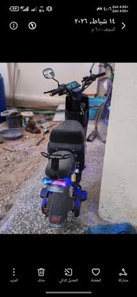 دراجة شحن R9 • 5باتري • النجف الاشرف