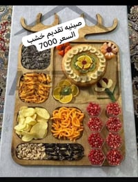 عرض خاص • توصيل فقط • السعر بالصوره
