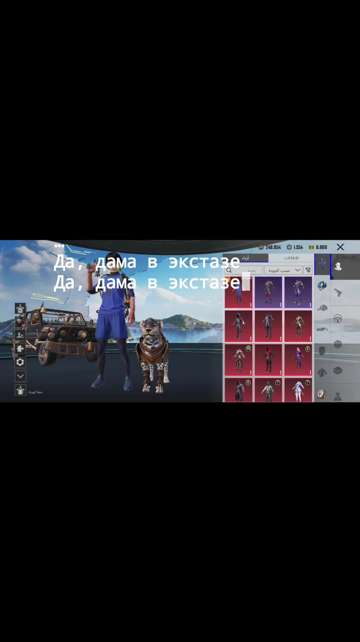 السلام عليكم حساب بوبجي للبيع السعر خاص


**إذا كنت صاحب هذا الإعلان وتريد حذفه لأي سبب، رجاءا أرسل رسالة إلى الدعم الفني**