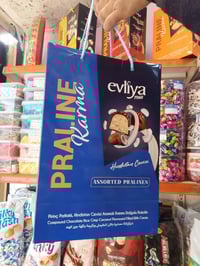 كاكاو هدايا • موصل سوق الميثاق • توصيل مجاني